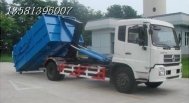 東風(fēng)勾臂式垃圾車(chē)