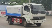密閉式桶裝垃圾車(chē)☆天然氣